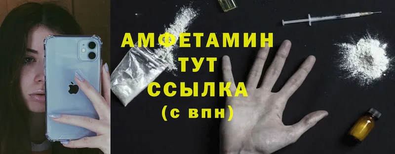 цена наркотик  Грозный  KRAKEN рабочий сайт  Amphetamine Розовый 