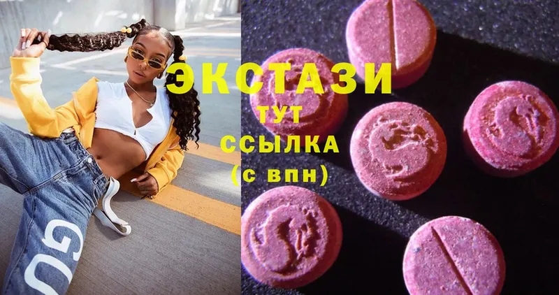 ЭКСТАЗИ 280 MDMA  KRAKEN зеркало  Грозный 