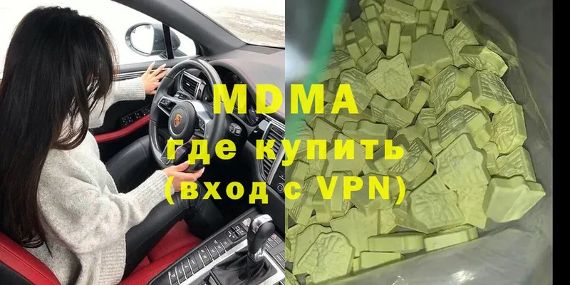 купить закладку  Грозный  MDMA молли 